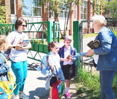 «Бегущая книга» 1