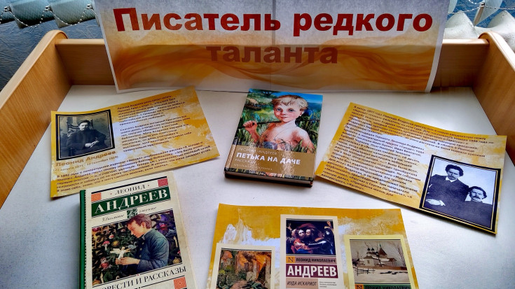 Писатель редкого таланта 1