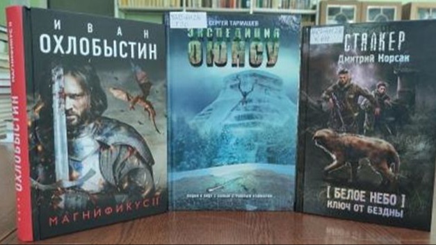 О, этот дивный мир! 1