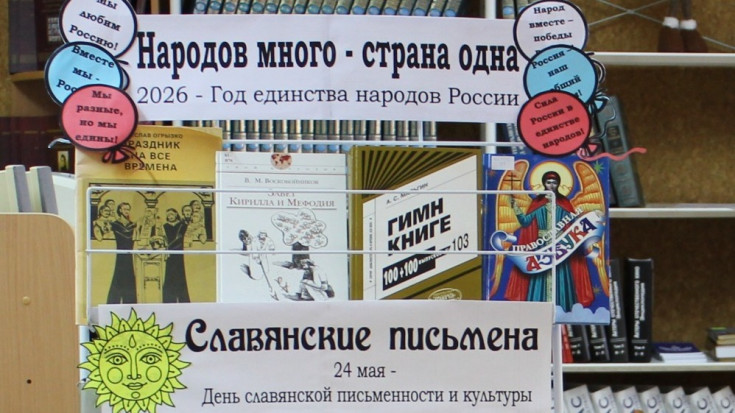 Свет книжного разумения 2